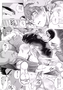 Page 80 of Tomodachi no Otou-san Ch.17-22 - preview thumbnail