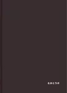 Page 32 of Namaiki Maid ni Kakushiteta Ecchi na Hon ga Mitsukatte Baka ni Sarenagara Ecchi Suru Hanashi. - preview thumbnail