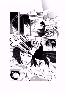 Page 10 of Street Fighter commissions - preview thumbnail