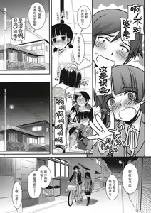 Page 11 of D.L. action 60 - preview thumbnail