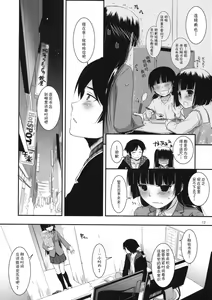 Page 12 of D.L. action 60 - preview thumbnail