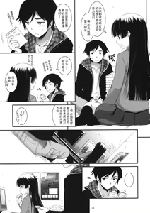 Page 13 of D.L. action 60 - preview thumbnail