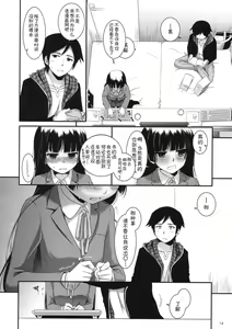 Page 14 of D.L. action 60 - preview thumbnail