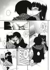 Page 15 of D.L. action 60 - preview thumbnail