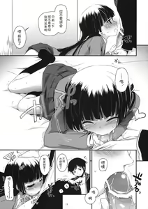 Page 19 of D.L. action 60 - preview thumbnail