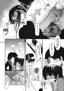 Page 26 of D.L. action 60 - preview thumbnail
