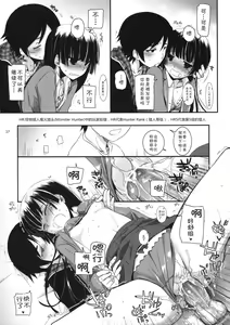 Page 27 of D.L. action 60 - preview thumbnail