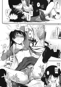 Page 30 of D.L. action 60 - preview thumbnail