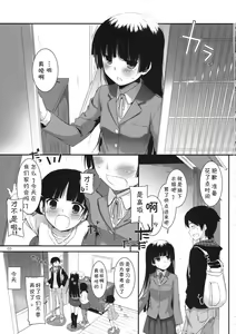 Page 3 of D.L. action 60 - preview thumbnail