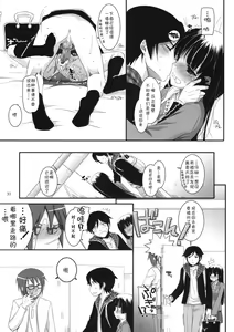 Page 33 of D.L. action 60 - preview thumbnail