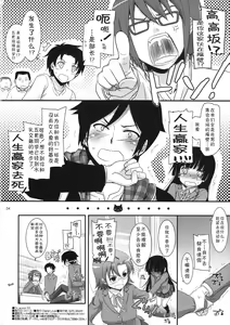 Page 34 of D.L. action 60 - preview thumbnail