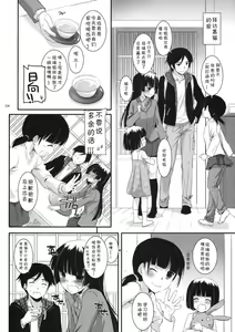 Page 4 of D.L. action 60 - preview thumbnail