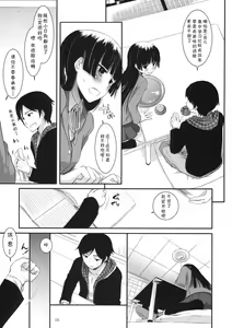 Page 5 of D.L. action 60 - preview thumbnail