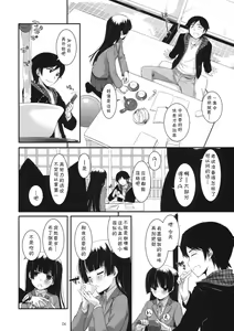 Page 6 of D.L. action 60 - preview thumbnail