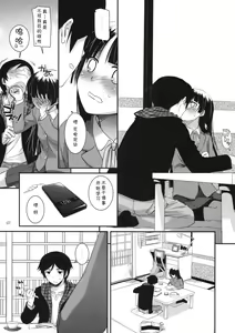 Page 7 of D.L. action 60 - preview thumbnail