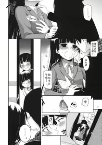 Page 10 of D.L. action 60 - preview thumbnail