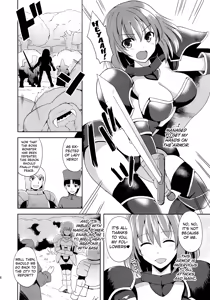 Page 5 of Kairaku no Yoroi - preview thumbnail