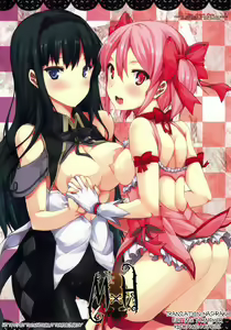 MxH — hentai manga cover on Fhentai