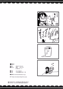 Page 29 of MxH - preview thumbnail