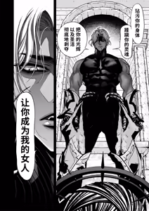 Page 22 of Otome Game "Kuro Dra -Kuroi Seijo to Ashiki Ryuu-" ni Isekai Tensei Shita kedo Murige, Tsunda. | 转生到乙女游戏「黎明圣女与暗黑魔龙」所在的异世界却碰上了游戏中的地狱难度。 - preview thumbnail