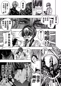 Page 27 of Otome Game "Kuro Dra -Kuroi Seijo to Ashiki Ryuu-" ni Isekai Tensei Shita kedo Murige, Tsunda. | 转生到乙女游戏「黎明圣女与暗黑魔龙」所在的异世界却碰上了游戏中的地狱难度。 - preview thumbnail
