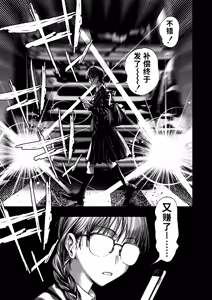 Page 3 of Otome Game "Kuro Dra -Kuroi Seijo to Ashiki Ryuu-" ni Isekai Tensei Shita kedo Murige, Tsunda. | 转生到乙女游戏「黎明圣女与暗黑魔龙」所在的异世界却碰上了游戏中的地狱难度。 - preview thumbnail