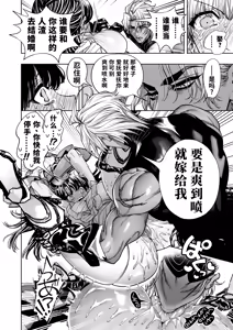Page 42 of Otome Game "Kuro Dra -Kuroi Seijo to Ashiki Ryuu-" ni Isekai Tensei Shita kedo Murige, Tsunda. | 转生到乙女游戏「黎明圣女与暗黑魔龙」所在的异世界却碰上了游戏中的地狱难度。 - preview thumbnail
