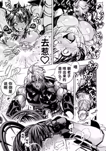 Page 47 of Otome Game "Kuro Dra -Kuroi Seijo to Ashiki Ryuu-" ni Isekai Tensei Shita kedo Murige, Tsunda. | 转生到乙女游戏「黎明圣女与暗黑魔龙」所在的异世界却碰上了游戏中的地狱难度。 - preview thumbnail
