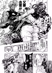 Page 63 of Otome Game "Kuro Dra -Kuroi Seijo to Ashiki Ryuu-" ni Isekai Tensei Shita kedo Murige, Tsunda. | 转生到乙女游戏「黎明圣女与暗黑魔龙」所在的异世界却碰上了游戏中的地狱难度。 - preview thumbnail