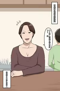 leeoekaki - hentai manga cover image