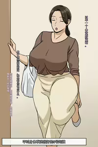 Page 137 of leeoekaki - preview thumbnail