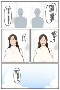 Page 264 of leeoekaki - preview thumbnail