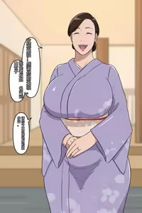 Page 30 of leeoekaki - preview thumbnail