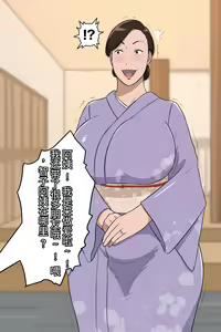 Page 31 of leeoekaki - preview thumbnail