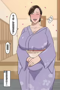 Page 34 of leeoekaki - preview thumbnail