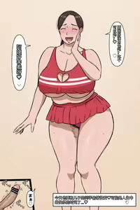 Page 93 of leeoekaki - preview thumbnail