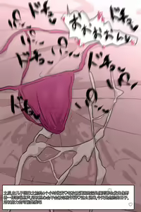Page 97 of leeoekaki - preview thumbnail