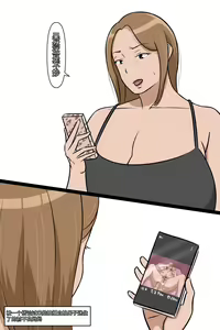 Page 98 of leeoekaki - preview thumbnail