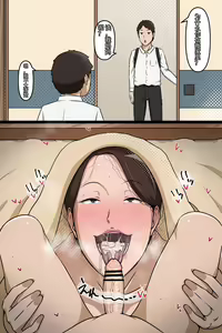 Page 10 of leeoekaki - preview thumbnail