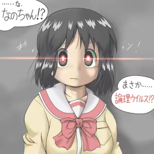 Page 282 of 画力欠乏症／妄想屋（仮名） - preview thumbnail