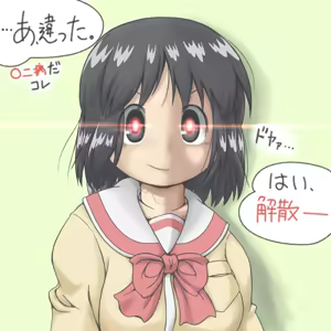 Page 283 of 画力欠乏症／妄想屋（仮名） - preview thumbnail