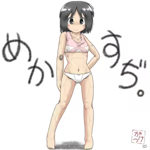 Page 307 of 画力欠乏症／妄想屋（仮名） - preview thumbnail