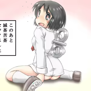 Page 448 of 画力欠乏症／妄想屋（仮名） - preview thumbnail