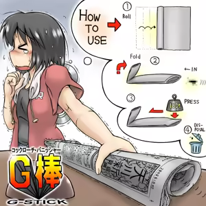 Page 512 of 画力欠乏症／妄想屋（仮名） - preview thumbnail