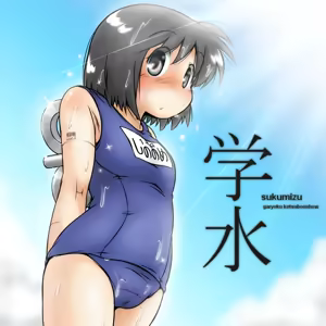 Page 529 of 画力欠乏症／妄想屋（仮名） - preview thumbnail