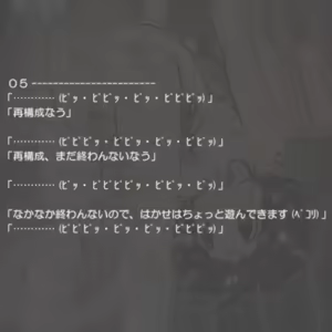 Page 653 of 画力欠乏症／妄想屋（仮名） - preview thumbnail