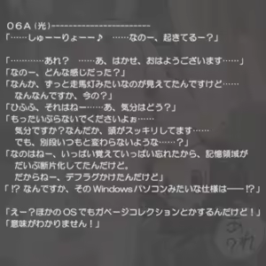 Page 657 of 画力欠乏症／妄想屋（仮名） - preview thumbnail