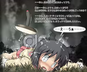 Page 10 of 画力欠乏症／妄想屋（仮名） - preview thumbnail