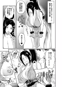 Request Itadaita Mono Desu — hentai manga cover on Fhentai