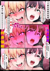 Page 26 of Batoru Fakku～ Dotti ga idensi daina si ni dekiru de syo～ [Chinese]（银时君个人翻译） - preview thumbnail